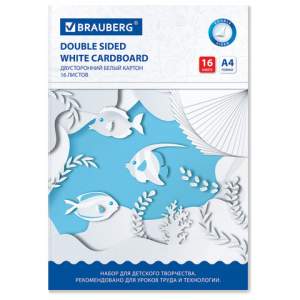 Картон белый 16л/уп.  BRAUBERG, МЕЛОВАННЫЙ...